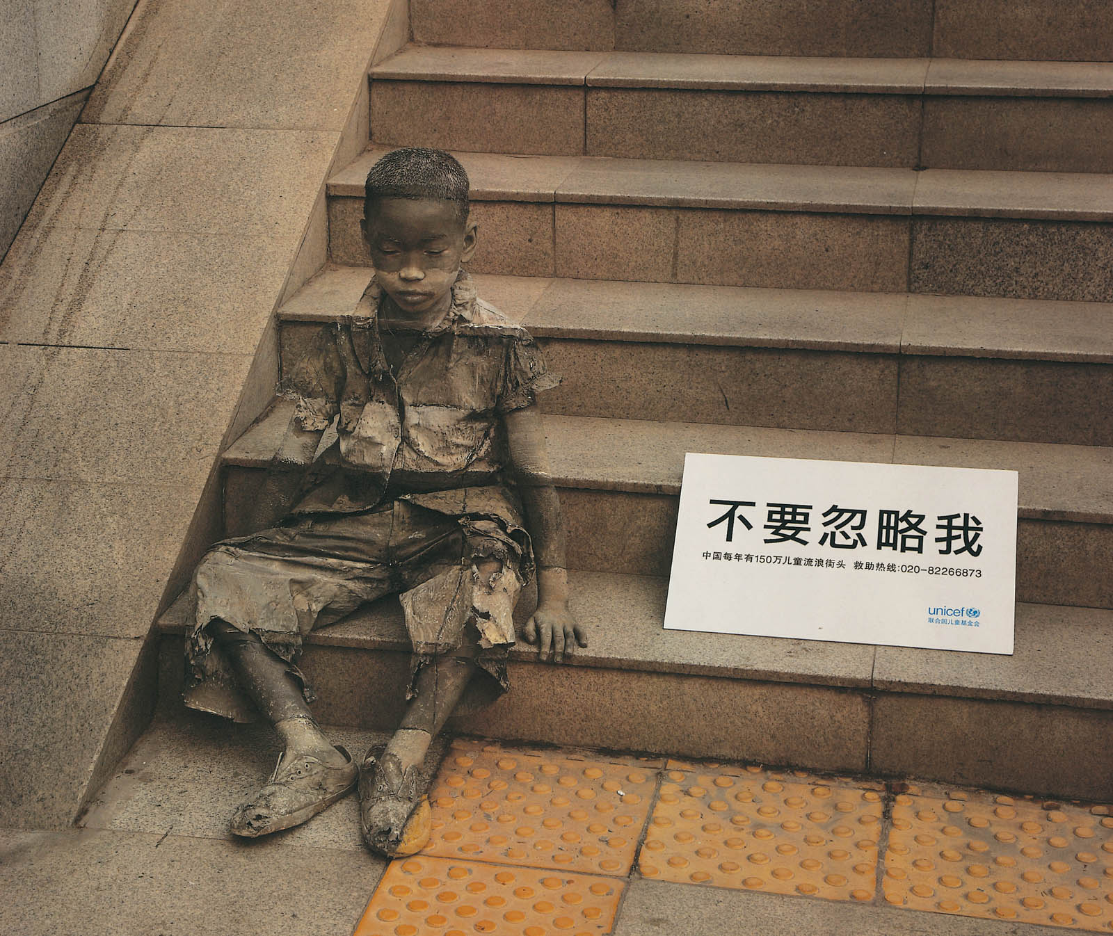 unicef_staircasee